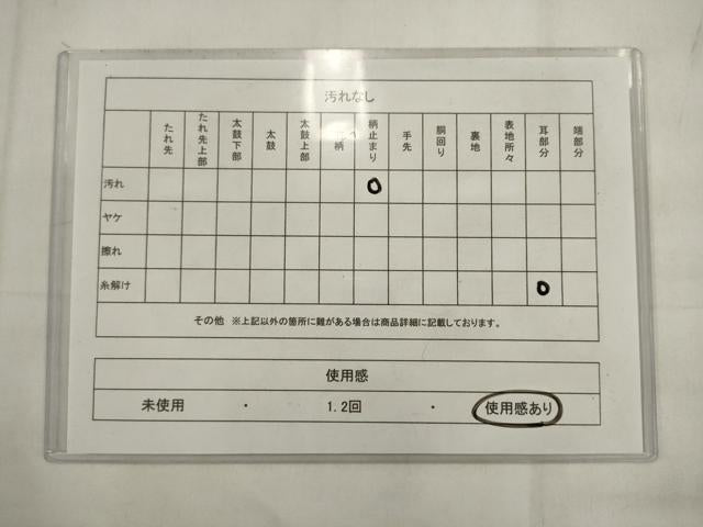 平和屋着物◎六通柄　本袋帯　唐織　更紗花文　黒地　正絹　逸品　AABK2523pf