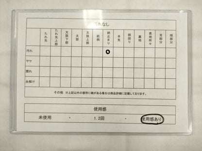 平和屋着物◎六通柄袋帯　唐織　舞花文　黒地　金糸　正絹　逸品　AABK2525pf