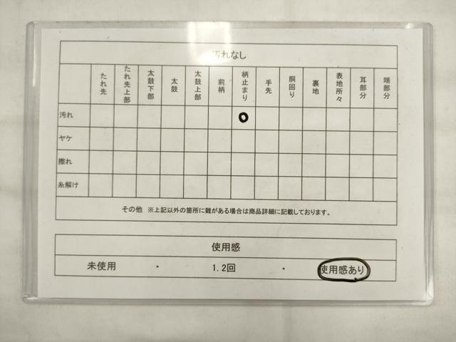 平和屋着物◎六通柄袋帯　唐織　舞花文　黒地　金糸　正絹　逸品　AABK2525pf