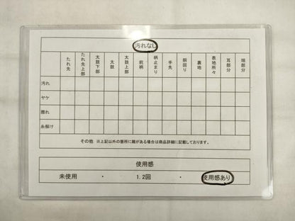平和屋着物◎六通柄京袋帯　唐織　霞取り花文　黒地　金糸　正絹　逸品　AABK2526pf