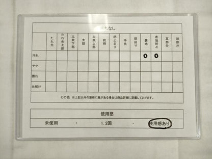 平和屋着物◎六通柄　本袋帯　唐織　更紗花文　黒地　金糸　正絹　逸品　AABK2528pf