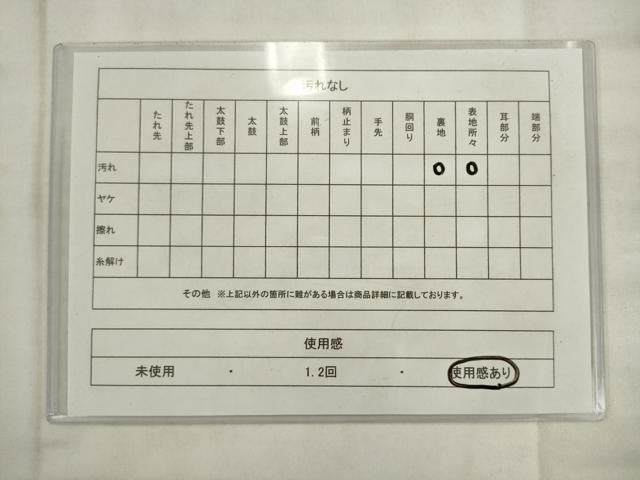 平和屋着物◎六通柄　本袋帯　唐織　更紗花文　黒地　金糸　正絹　逸品　AABK2528pf