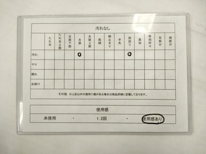 平和屋着物◎全通柄京袋帯　草花文　金糸　正絹　逸品　AABK2530pf