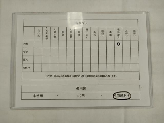 平和屋着物◎六通柄袋帯　唐織　亀甲花文　黒地　金糸　正絹　逸品　AABK2532pf