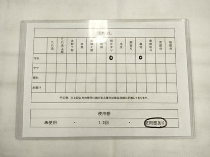 平和屋着物◎六通柄袋帯　飾花文　金糸　正絹　逸品　AABK2533pf