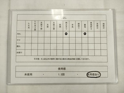 平和屋着物◎六通柄袋帯　唐織　立涌舞蝶文　黒地　金銀糸　正絹　逸品　AABK2535pf