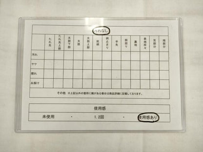 平和屋着物◎六通柄袋帯　唐織　更紗花文　黒地　金糸　正絹　逸品　AABK2536pf