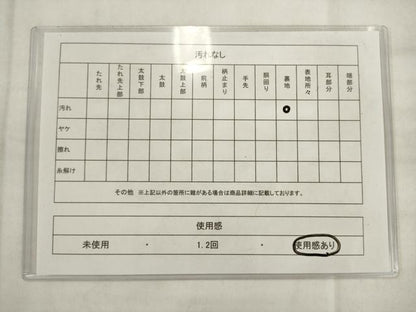 平和屋着物◎六通柄袋帯　唐織　飾花文　黒地　金銀糸　正絹　逸品　AABK2537pf