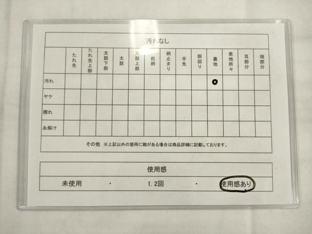 平和屋着物◎六通柄袋帯　唐織　飾花文　黒地　金銀糸　正絹　逸品　AABK2537pf