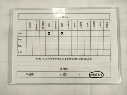 平和屋着物◎六通柄袋帯　唐織　鶴　金銀糸　正絹　逸品　AABK2538pf
