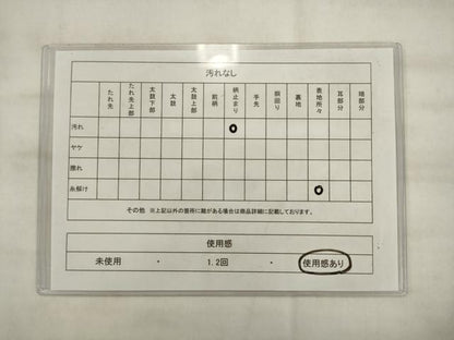 平和屋着物◎六通柄袋帯　舞蝶文　黒地　金銀糸　正絹　逸品　AABK2540pf