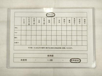 平和屋着物◎六通柄袋帯　舞花文　黒地　金銀糸　正絹　逸品　AABK2541pf
