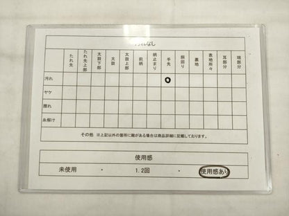 平和屋着物◎六通柄袋帯　唐織　立涌花鳥文　金銀糸　正絹　逸品　AABK2542pf