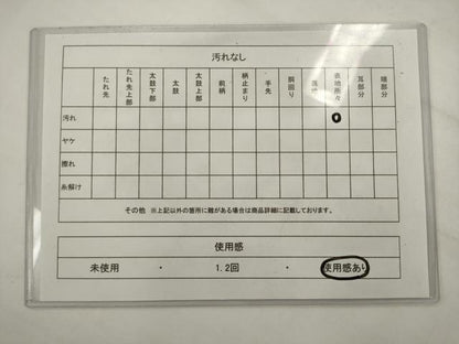 平和屋着物◎六通柄袋帯　唐織　立涌鳳凰花文　黒地　金糸　正絹　逸品　AABK2543pf