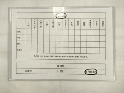 平和屋着物◎六通柄袋帯　唐織　草花文　黒地　金糸　正絹　逸品　AABK2545pf