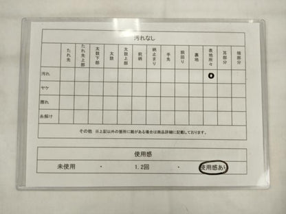 平和屋着物◎六通柄袋帯　立涌花文　黒地　金糸　正絹　逸品　AABK2546pf