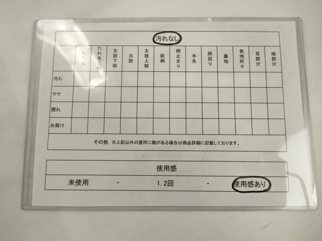 平和屋着物◎六通柄　京本袋帯　唐織　雲取り草花文　黒地　金銀糸　正絹　逸品　AABK2547pf