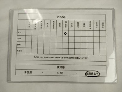平和屋着物◎六通柄　本袋帯　唐織　草花丸文　黒地　金糸　正絹　逸品　AABK2548pf