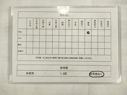 平和屋着物◎六通柄袋帯　唐織　蜀江花文　金銀糸　正絹　逸品　AABK2550pf