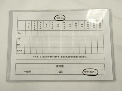 平和屋着物◎六通柄袋帯　飾花文　金糸　正絹　逸品　AABK2552pf