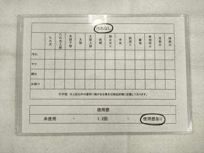 平和屋着物◎全通柄京袋帯　横段花文　正絹　逸品　AABK2555pf