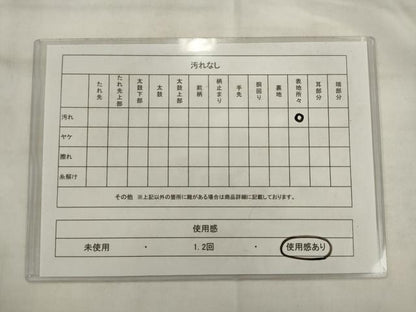 平和屋着物◎六通柄袋帯　立波花文　黒地　金銀糸　正絹　逸品　AABK2556pf