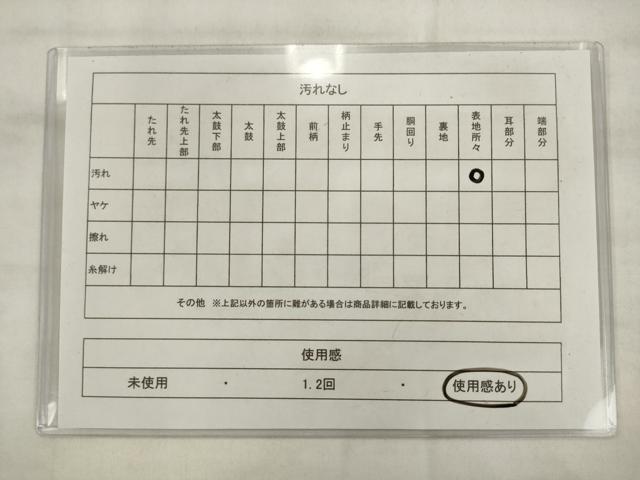 平和屋着物◎六通柄袋帯　唐織　雲取り花文　黒地　金銀糸　正絹　逸品　AABK2557pf