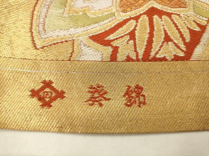 平和屋着物◎六通柄　本袋帯　葵錦　更紗花文　金銀糸　正絹　逸品　AABK2559pf