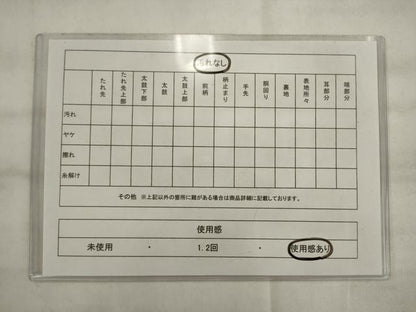 平和屋着物◎六通柄袋帯　枝花文　黒地　金糸　正絹　逸品　AABK2563pf