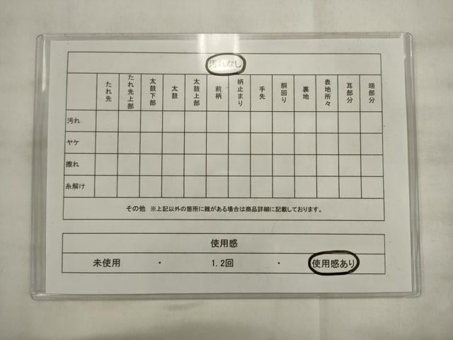 平和屋着物◎六通柄袋帯　更紗花文　黒地　金銀糸　正絹　逸品　AABK2564pf