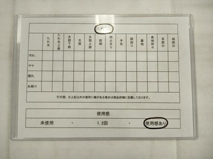 平和屋着物◎六通柄袋帯　唐織　飛鶴文　守太郎これくしょん　金銀糸　正絹　逸品　AABK2565pf