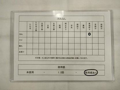平和屋着物◎全通柄袋帯　紬地　馬　正絹　逸品　AABK2566pf