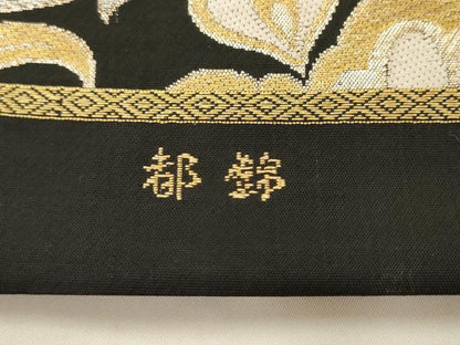 平和屋着物◎六通柄　本袋帯　唐織　都錦　更紗花文　黒地　金銀糸　正絹　逸品　AABK2567pf