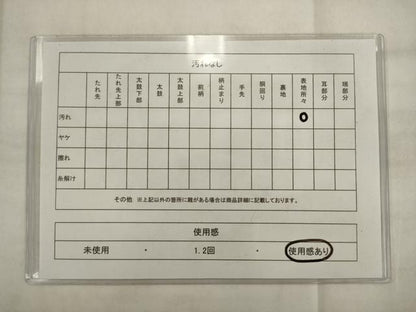 平和屋着物◎六通柄　本袋帯　唐織　都錦　更紗花文　黒地　金銀糸　正絹　逸品　AABK2567pf