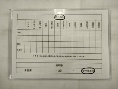 平和屋着物◎六通柄　本袋帯　唐織　立涌花蝶文　黒地　金糸　正絹　逸品　AABK2568pf