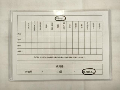 平和屋着物◎六通柄袋帯　双鳥更紗花文　金糸　正絹　逸品　AABK2570pf