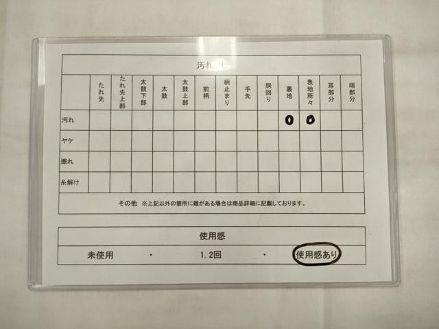 平和屋着物◎六通柄袋帯　唐織　飾花文　黒地　金糸　正絹　逸品　AABK2571pf