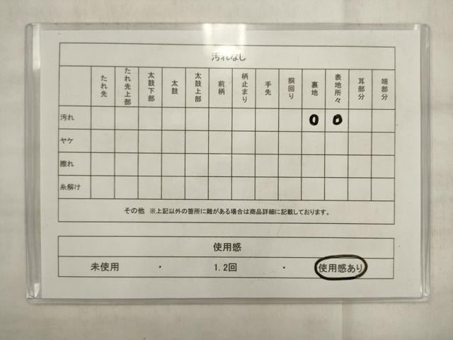 平和屋着物◎六通柄袋帯　唐織　飾花文　黒地　金糸　正絹　逸品　AABK2572pf