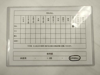 平和屋着物◎六通柄　本袋帯　唐織　七宝花文　黒地　金糸　正絹　逸品　AABK2573pf