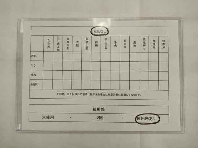 平和屋着物◎六通柄　本袋帯　人物風景文　黒地　正絹　逸品　AABK2576pf