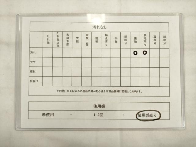 平和屋着物◎六通柄　本袋帯　立波文　金銀糸　正絹　逸品　AABK2577pf