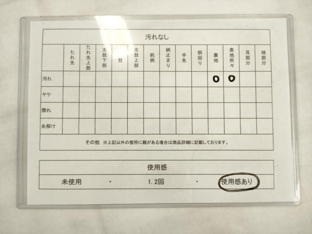 平和屋着物◎六通柄袋帯　唐織　更紗花文　金糸　正絹　逸品　AABK2578pf