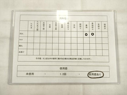 平和屋着物◎篠屋織物謹製　六通柄　本袋帯　飾花文　金糸　正絹　逸品　AABK2580pf