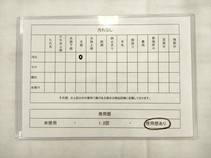 平和屋着物◎六通柄袋帯　唐織　孔雀文　金銀糸　正絹　逸品　AABK2581pf