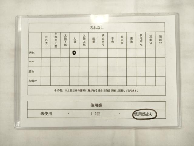 平和屋着物◎六通柄袋帯　唐織　孔雀文　金銀糸　正絹　逸品　AABK2581pf