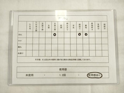 平和屋着物◎六通柄袋帯　唐織　舞蝶文　金糸　正絹　逸品　AABK2582pf
