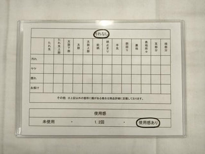 平和屋着物◎六通柄袋帯　幾何学間道　正絹　逸品　AABK2586pf