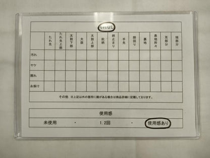 平和屋着物◎六通柄　本袋帯　唐織　花菱文　金糸　正絹　逸品　AABK2588pf
