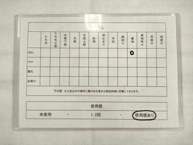 平和屋着物◎六通柄袋帯　鳳凰花文　金銀糸　正絹　逸品　AABK2589pf