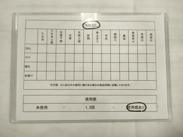 平和屋着物◎西陣　服部織物謹製　六通柄袋帯　こはく錦　牡丹文　二重箔織　正絹　逸品　AABK2590pf